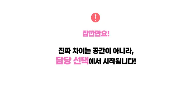 강남 달토 달리는토끼 애즈 공식 로고