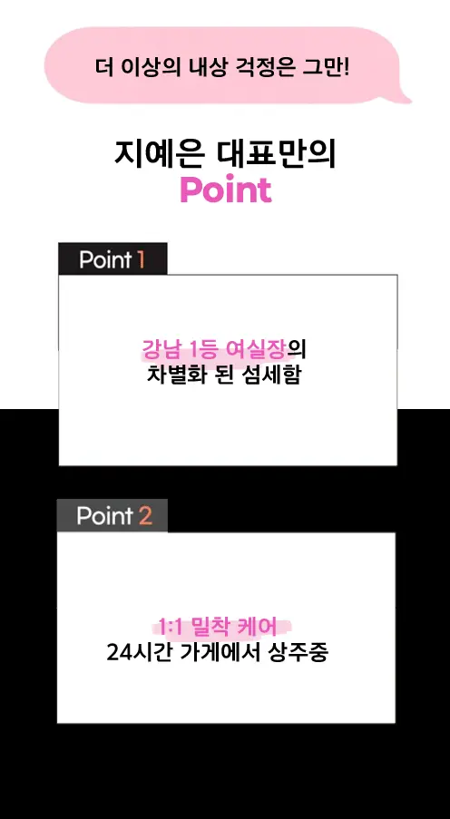 강남 달토 달리는토끼 하이퍼블릭 안내 이미지