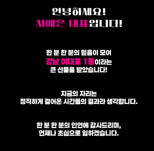 강남 달토 달리는토끼 대표 이미지