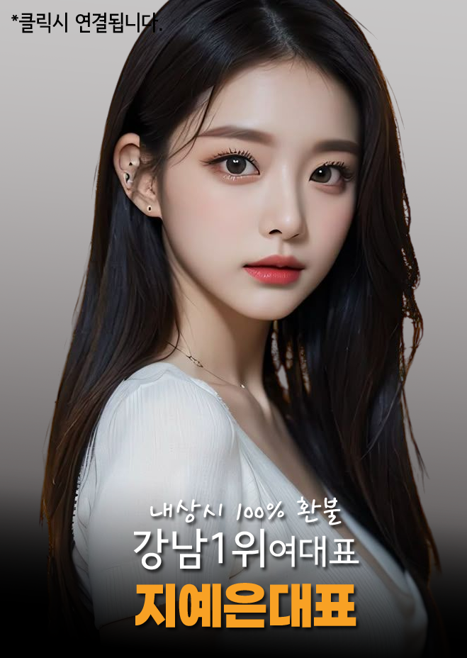 추천 이미지 - 강남 가라오케 이용 안내 및 팁