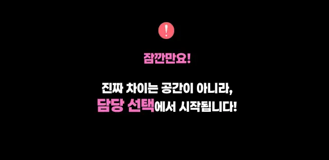 강남 달토 달리는토끼 애즈 공식 로고